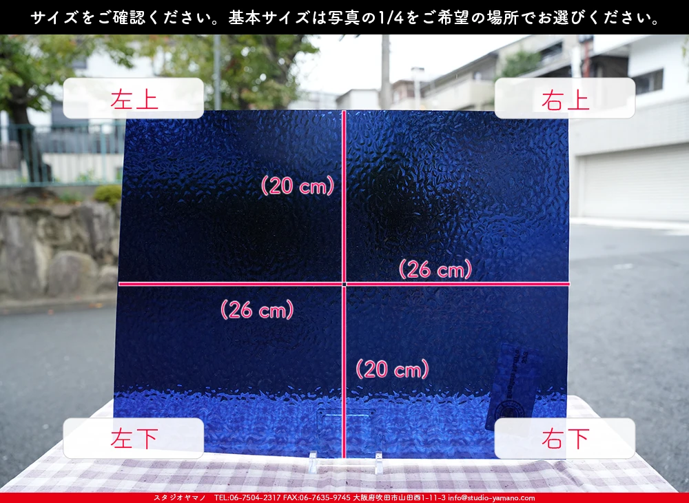 ����������ޥ�, studioyamano, ��ꤿ�����Ȥ򤹤�, ��ꤿ����Τ���, �Ȥ�������ΤǺ��, ���, ����, ����, ����, ����å�, ŹƬ����, ����, �������å�, ��ĥ����, ��ĥ�������å�, ���ƥ�ɥ��饹, ����ɥ֥饹��, �ե塼����, ����, ���饹, glass, �������ޡ���, WissmachGlass, 