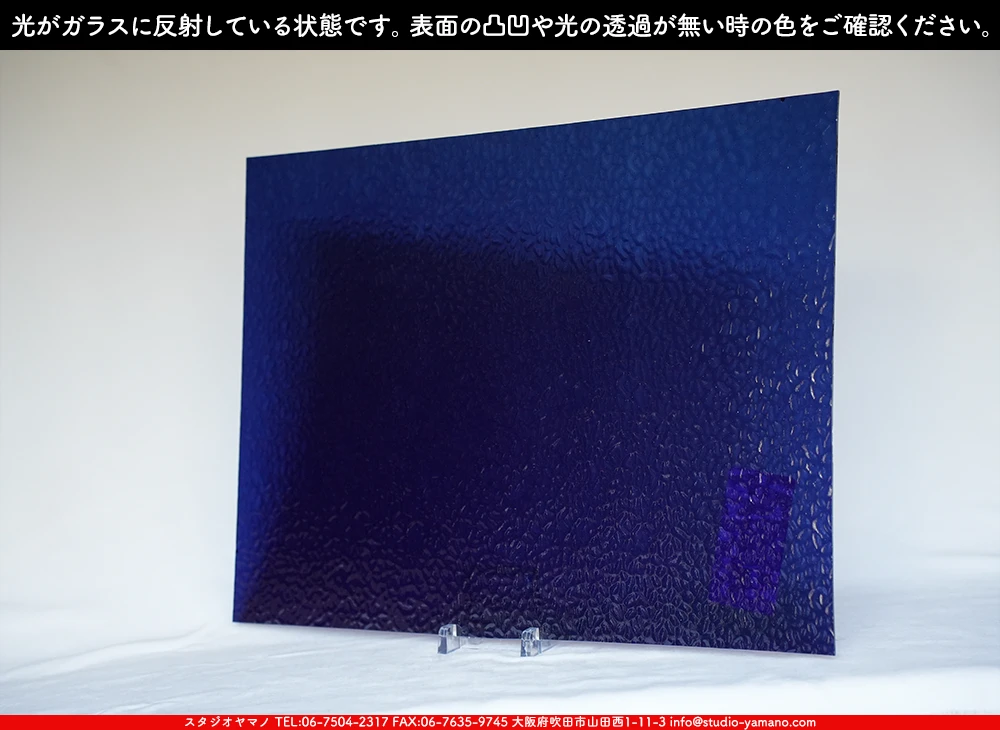 ����������ޥ�, studioyamano, ��ꤿ�����Ȥ򤹤�, ��ꤿ����Τ���, �Ȥ�������ΤǺ��, ���, ����, ����, ����, ����å�, ŹƬ����, ����, �������å�, ��ĥ����, ��ĥ�������å�, ���ƥ�ɥ��饹, ����ɥ֥饹��, �ե塼����, ����, ���饹, glass, �������ޡ���, WissmachGlass, 