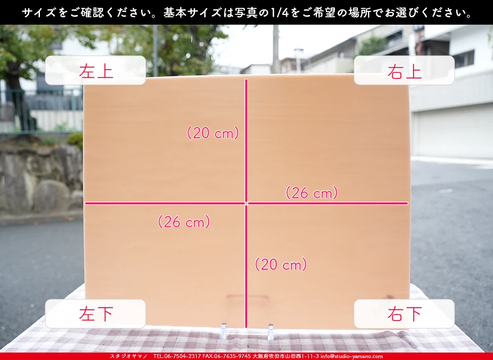 ����������ޥ�, studioyamano, ��ꤿ�����Ȥ򤹤�, ��ꤿ����Τ���, �Ȥ�������ΤǺ��, ���, ����, ����, ����, ����å�, ŹƬ����, ����, �������å�, ��ĥ����, ��ĥ�������å�, ���ƥ�ɥ��饹, ����ɥ֥饹��, �ե塼����, ����, ���饹, glass, �������ޡ���, WissmachGlass, 