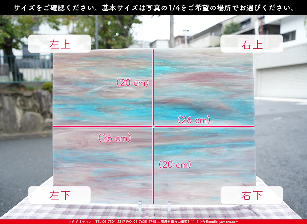 ����������ޥ�, studioyamano, ��ꤿ�����Ȥ򤹤�, ��ꤿ����Τ���, �Ȥ�������ΤǺ��, ���, ����, ����, ����, ����å�, ŹƬ����, ����, �������å�, ��ĥ����, ��ĥ�������å�, ���ƥ�ɥ��饹, ����ɥ֥饹��, �ե塼����, ����, ���饹, glass, �������ޡ���, WissmachGlass, 