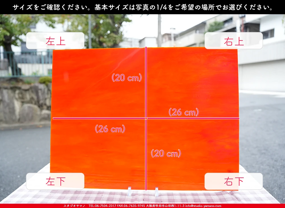 ����������ޥ�, studioyamano, ��ꤿ�����Ȥ򤹤�, ��ꤿ����Τ���, �Ȥ�������ΤǺ��, ���, ����, ����, ����, ����å�, ŹƬ����, ����, �������å�, ��ĥ����, ��ĥ�������å�, ���ƥ�ɥ��饹, ����ɥ֥饹��, �ե塼����, ����, ���饹, glass, �������ޡ���, WissmachGlass, 