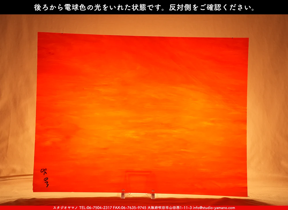 ����������ޥ�, studioyamano, ��ꤿ�����Ȥ򤹤�, ��ꤿ����Τ���, �Ȥ�������ΤǺ��, ���, ����, ����, ����, ����å�, ŹƬ����, ����, �������å�, ��ĥ����, ��ĥ�������å�, ���ƥ�ɥ��饹, ����ɥ֥饹��, �ե塼����, ����, ���饹, glass, �������ޡ���, WissmachGlass, 