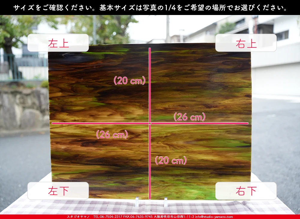 ����������ޥ�, studioyamano, ��ꤿ�����Ȥ򤹤�, ��ꤿ����Τ���, �Ȥ�������ΤǺ��, ���, ����, ����, ����, ����å�, ŹƬ����, ����, �������å�, ��ĥ����, ��ĥ�������å�, ���ƥ�ɥ��饹, ����ɥ֥饹��, �ե塼����, ����, ���饹, glass, �������ޡ���, WissmachGlass, 