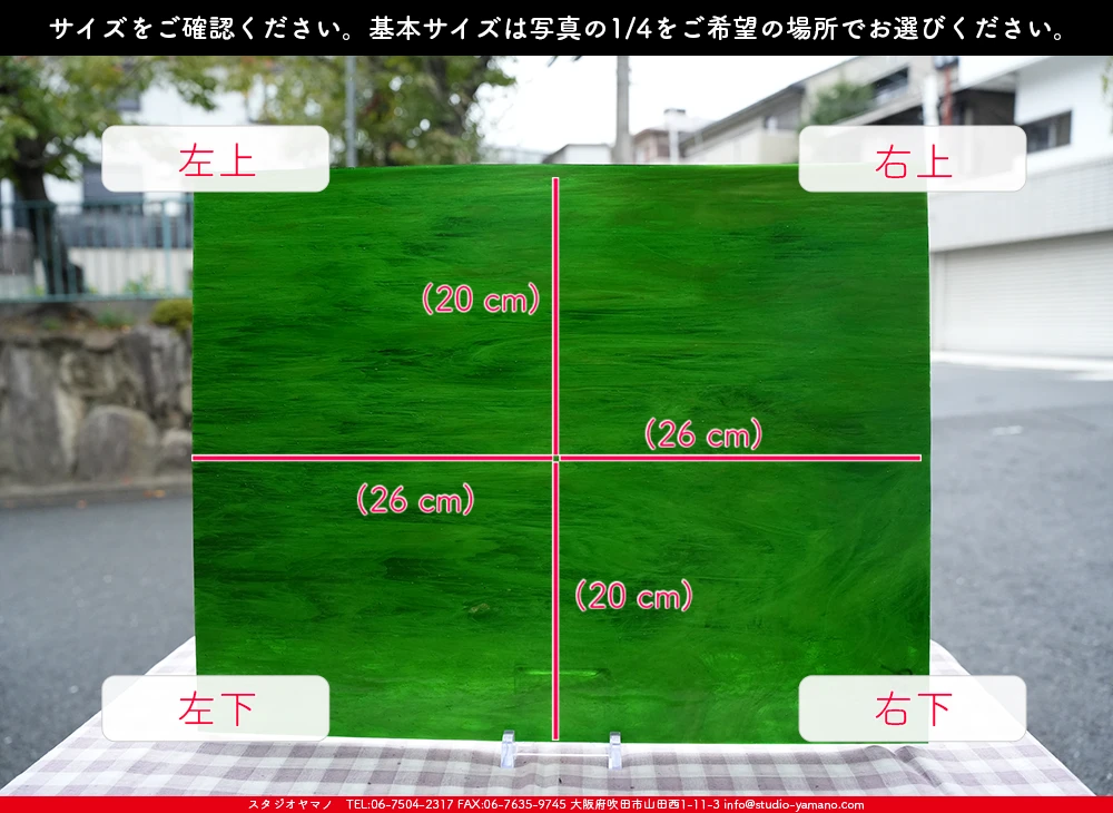 ����������ޥ�, studioyamano, ��ꤿ�����Ȥ򤹤�, ��ꤿ����Τ���, �Ȥ�������ΤǺ��, ���, ����, ����, ����, ����å�, ŹƬ����, ����, �������å�, ��ĥ����, ��ĥ�������å�, ���ƥ�ɥ��饹, ����ɥ֥饹��, �ե塼����, ����, ���饹, glass, �������ޡ���, WissmachGlass, 