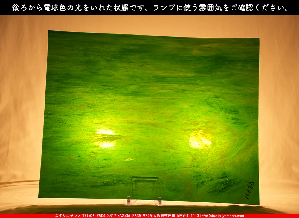 ����������ޥ�, studioyamano, ��ꤿ�����Ȥ򤹤�, ��ꤿ����Τ���, �Ȥ�������ΤǺ��, ���, ����, ����, ����, ����å�, ŹƬ����, ����, �������å�, ��ĥ����, ��ĥ�������å�, ���ƥ�ɥ��饹, ����ɥ֥饹��, �ե塼����, ����, ���饹, glass, �������ޡ���, WissmachGlass, 