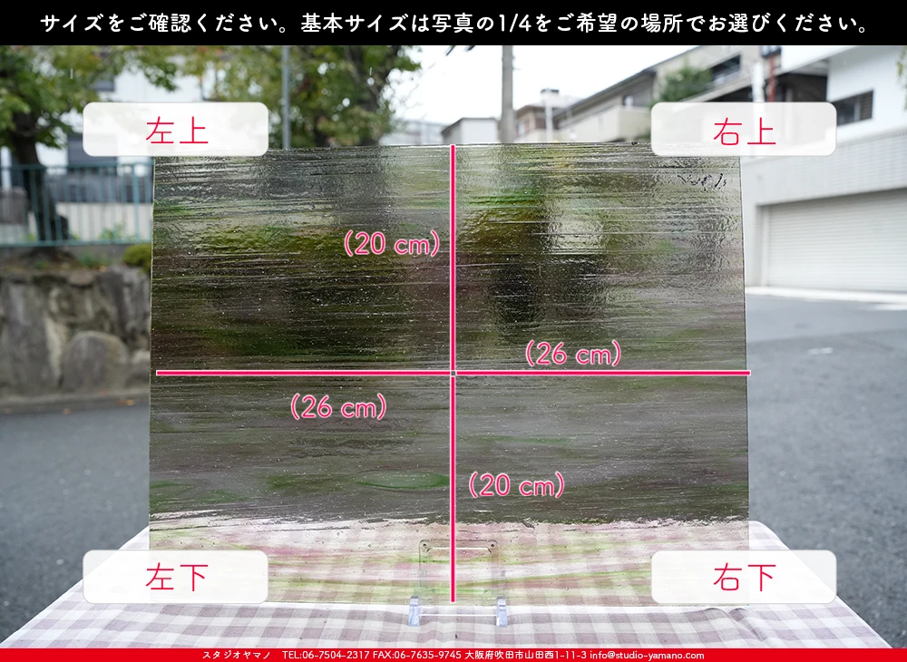 ����������ޥ�, studioyamano, ��ꤿ�����Ȥ򤹤�, ��ꤿ����Τ���, �Ȥ�������ΤǺ��, ���, ����, ����, ����, ����å�, ŹƬ����, ����, �������å�, ��ĥ����, ��ĥ�������å�, ���ƥ�ɥ��饹, ����ɥ֥饹��, �ե塼����, ����, ���饹, glass, �������ޡ���, WissmachGlass, 