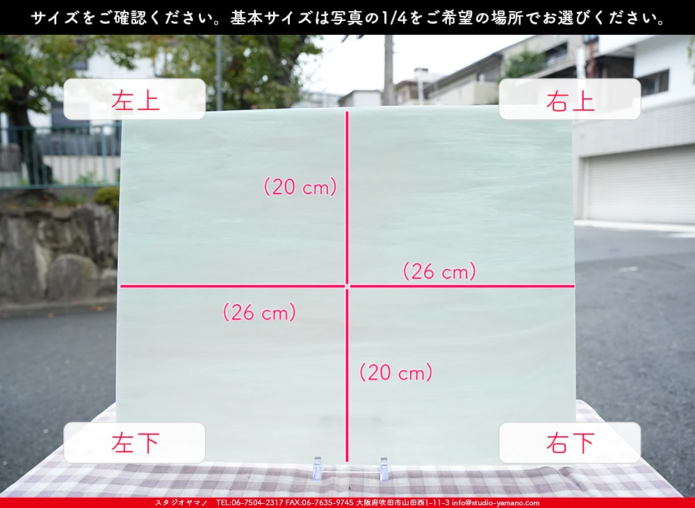 ����������ޥ�, studioyamano, ��ꤿ�����Ȥ򤹤�, ��ꤿ����Τ���, �Ȥ�������ΤǺ��, ���, ����, ����, ����, ����å�, ŹƬ����, ����, �������å�, ��ĥ����, ��ĥ�������å�, ���ƥ�ɥ��饹, ����ɥ֥饹��, �ե塼����, ����, ���饹, glass, �������ޡ���, WissmachGlass, 