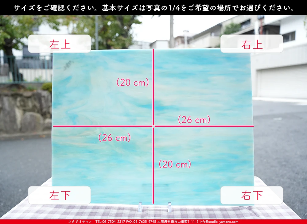 ����������ޥ�, studioyamano, ��ꤿ�����Ȥ򤹤�, ��ꤿ����Τ���, �Ȥ�������ΤǺ��, ���, ����, ����, ����, ����å�, ŹƬ����, ����, �������å�, ��ĥ����, ��ĥ�������å�, ���ƥ�ɥ��饹, ����ɥ֥饹��, �ե塼����, ����, ���饹, glass, �������ޡ���, WissmachGlass, 