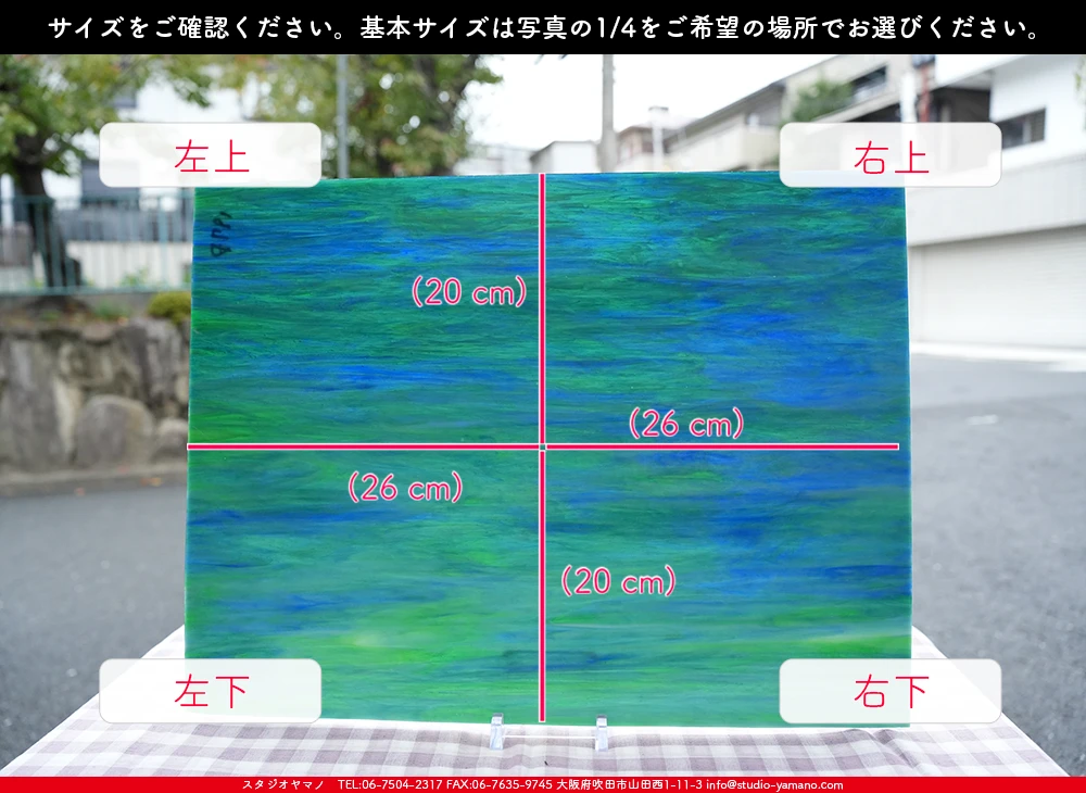 ����������ޥ�, studioyamano, ��ꤿ�����Ȥ򤹤�, ��ꤿ����Τ���, �Ȥ�������ΤǺ��, ���, ����, ����, ����, ����å�, ŹƬ����, ����, �������å�, ��ĥ����, ��ĥ�������å�, ���ƥ�ɥ��饹, ����ɥ֥饹��, �ե塼����, ����, ���饹, glass, �������ޡ���, WissmachGlass, 