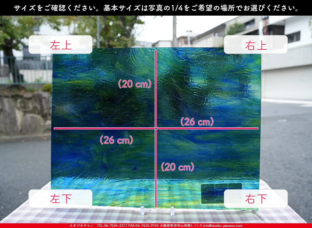 ����������ޥ�, studioyamano, ��ꤿ�����Ȥ򤹤�, ��ꤿ����Τ���, �Ȥ�������ΤǺ��, ���, ����, ����, ����, ����å�, ŹƬ����, ����, �������å�, ��ĥ����, ��ĥ�������å�, ���ƥ�ɥ��饹, ����ɥ֥饹��, �ե塼����, ����, ���饹, glass, �������ޡ���, WissmachGlass, 