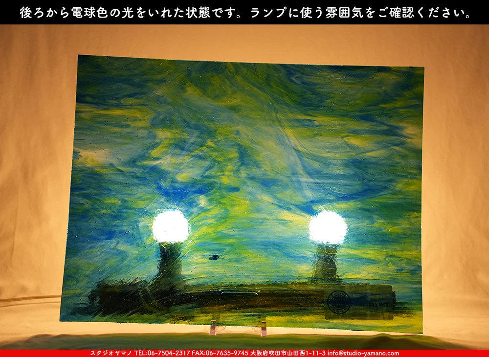 ����������ޥ�, studioyamano, ��ꤿ�����Ȥ򤹤�, ��ꤿ����Τ���, �Ȥ�������ΤǺ��, ���, ����, ����, ����, ����å�, ŹƬ����, ����, �������å�, ��ĥ����, ��ĥ�������å�, ���ƥ�ɥ��饹, ����ɥ֥饹��, �ե塼����, ����, ���饹, glass, �������ޡ���, WissmachGlass, 