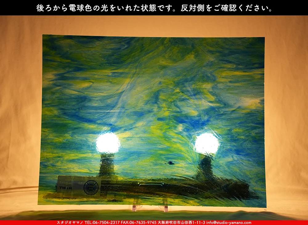 ����������ޥ�, studioyamano, ��ꤿ�����Ȥ򤹤�, ��ꤿ����Τ���, �Ȥ�������ΤǺ��, ���, ����, ����, ����, ����å�, ŹƬ����, ����, �������å�, ��ĥ����, ��ĥ�������å�, ���ƥ�ɥ��饹, ����ɥ֥饹��, �ե塼����, ����, ���饹, glass, �������ޡ���, WissmachGlass, 