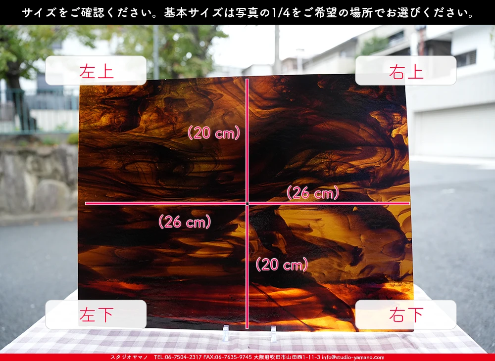 ����������ޥ�, studioyamano, ��ꤿ�����Ȥ򤹤�, ��ꤿ����Τ���, �Ȥ�������ΤǺ��, ���, ����, ����, ����, ����å�, ŹƬ����, ����, �������å�, ��ĥ����, ��ĥ�������å�, ���ƥ�ɥ��饹, ����ɥ֥饹��, �ե塼����, ����, ���饹, glass, �������ޡ���, WissmachGlass, 