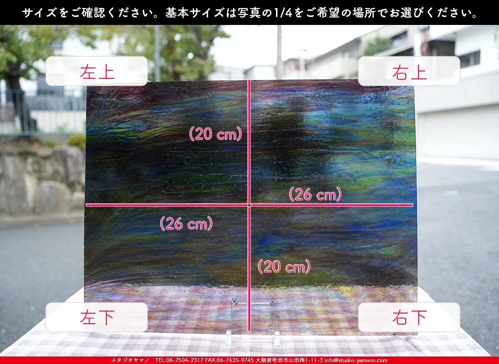 ����������ޥ�, studioyamano, ��ꤿ�����Ȥ򤹤�, ��ꤿ����Τ���, �Ȥ�������ΤǺ��, ���, ����, ����, ����, ����å�, ŹƬ����, ����, �������å�, ��ĥ����, ��ĥ�������å�, ���ƥ�ɥ��饹, ����ɥ֥饹��, �ե塼����, ����, ���饹, glass, �������ޡ���, WissmachGlass, 