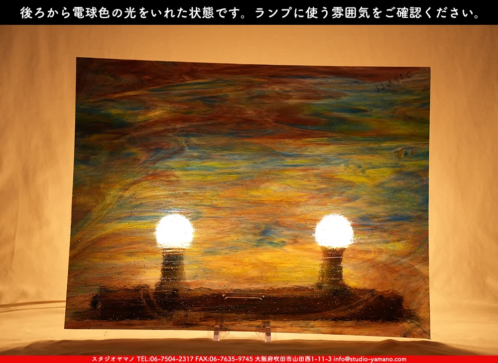 ����������ޥ�, studioyamano, ��ꤿ�����Ȥ򤹤�, ��ꤿ����Τ���, �Ȥ�������ΤǺ��, ���, ����, ����, ����, ����å�, ŹƬ����, ����, �������å�, ��ĥ����, ��ĥ�������å�, ���ƥ�ɥ��饹, ����ɥ֥饹��, �ե塼����, ����, ���饹, glass, �������ޡ���, WissmachGlass, 