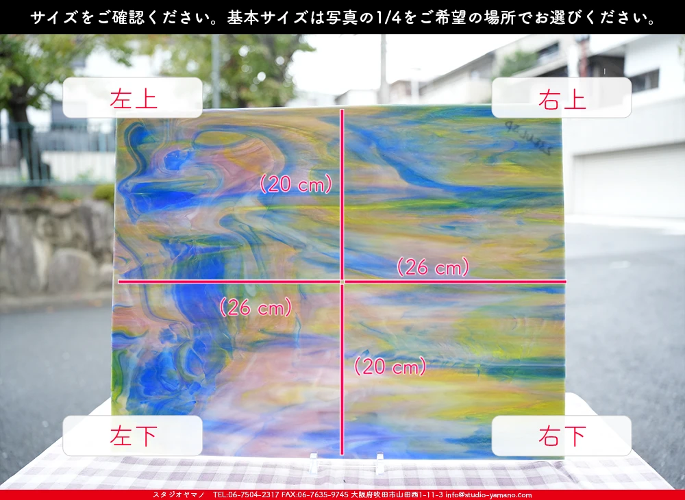 ����������ޥ�, studioyamano, ��ꤿ�����Ȥ򤹤�, ��ꤿ����Τ���, �Ȥ�������ΤǺ��, ���, ����, ����, ����, ����å�, ŹƬ����, ����, �������å�, ��ĥ����, ��ĥ�������å�, ���ƥ�ɥ��饹, ����ɥ֥饹��, �ե塼����, ����, ���饹, glass, �������ޡ���, WissmachGlass, 