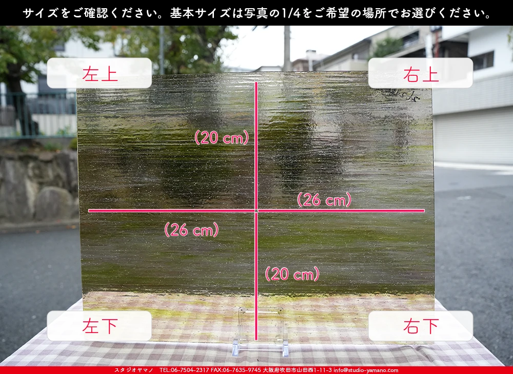 ����������ޥ�, studioyamano, ��ꤿ�����Ȥ򤹤�, ��ꤿ����Τ���, �Ȥ�������ΤǺ��, ���, ����, ����, ����, ����å�, ŹƬ����, ����, �������å�, ��ĥ����, ��ĥ�������å�, ���ƥ�ɥ��饹, ����ɥ֥饹��, �ե塼����, ����, ���饹, glass, �������ޡ���, WissmachGlass, 