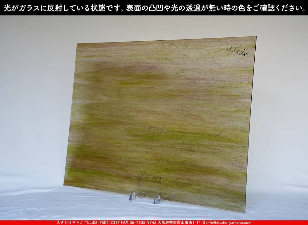 ����������ޥ�, studioyamano, ��ꤿ�����Ȥ򤹤�, ��ꤿ����Τ���, �Ȥ�������ΤǺ��, ���, ����, ����, ����, ����å�, ŹƬ����, ����, �������å�, ��ĥ����, ��ĥ�������å�, ���ƥ�ɥ��饹, ����ɥ֥饹��, �ե塼����, ����, ���饹, glass, �������ޡ���, WissmachGlass, 