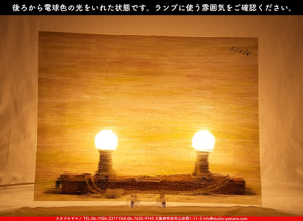 ����������ޥ�, studioyamano, ��ꤿ�����Ȥ򤹤�, ��ꤿ����Τ���, �Ȥ�������ΤǺ��, ���, ����, ����, ����, ����å�, ŹƬ����, ����, �������å�, ��ĥ����, ��ĥ�������å�, ���ƥ�ɥ��饹, ����ɥ֥饹��, �ե塼����, ����, ���饹, glass, �������ޡ���, WissmachGlass, 