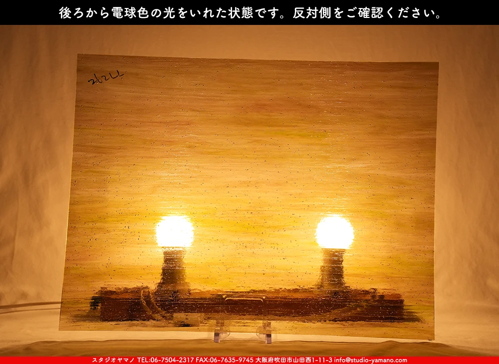 ����������ޥ�, studioyamano, ��ꤿ�����Ȥ򤹤�, ��ꤿ����Τ���, �Ȥ�������ΤǺ��, ���, ����, ����, ����, ����å�, ŹƬ����, ����, �������å�, ��ĥ����, ��ĥ�������å�, ���ƥ�ɥ��饹, ����ɥ֥饹��, �ե塼����, ����, ���饹, glass, �������ޡ���, WissmachGlass, 