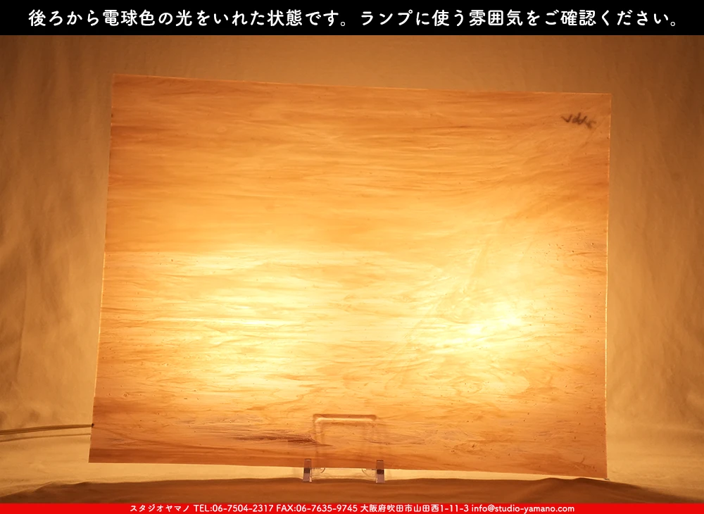 ����������ޥ�, studioyamano, ��ꤿ�����Ȥ򤹤�, ��ꤿ����Τ���, �Ȥ�������ΤǺ��, ���, ����, ����, ����, ����å�, ŹƬ����, ����, �������å�, ��ĥ����, ��ĥ�������å�, ���ƥ�ɥ��饹, ����ɥ֥饹��, �ե塼����, ����, ���饹, glass, �������ޡ���, WissmachGlass, 