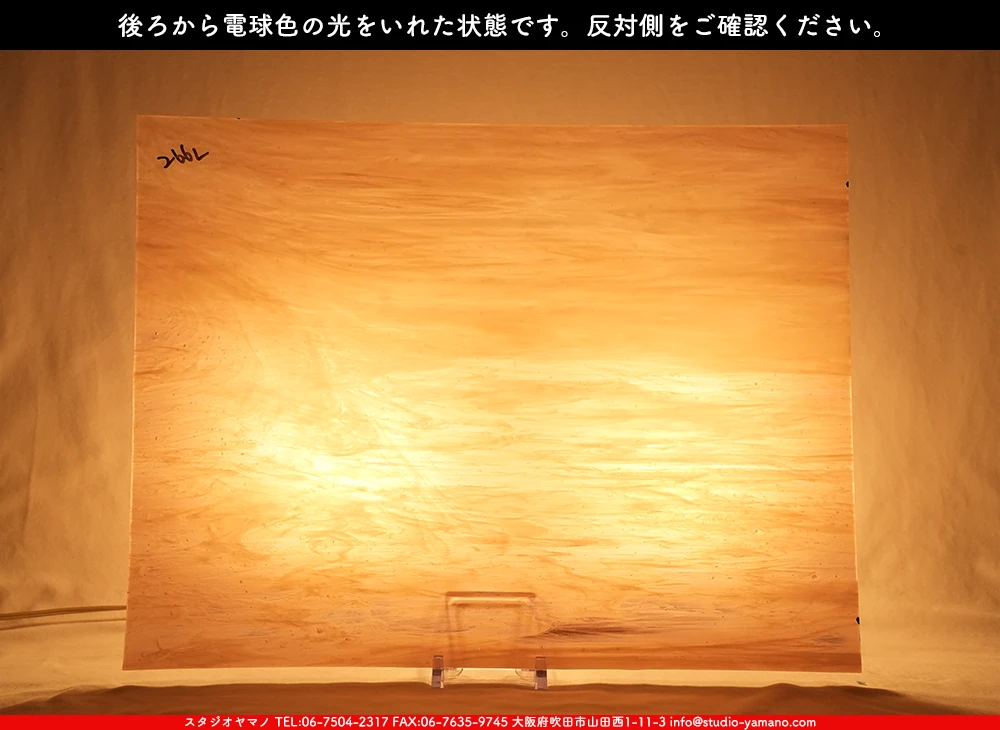 ����������ޥ�, studioyamano, ��ꤿ�����Ȥ򤹤�, ��ꤿ����Τ���, �Ȥ�������ΤǺ��, ���, ����, ����, ����, ����å�, ŹƬ����, ����, �������å�, ��ĥ����, ��ĥ�������å�, ���ƥ�ɥ��饹, ����ɥ֥饹��, �ե塼����, ����, ���饹, glass, �������ޡ���, WissmachGlass, 