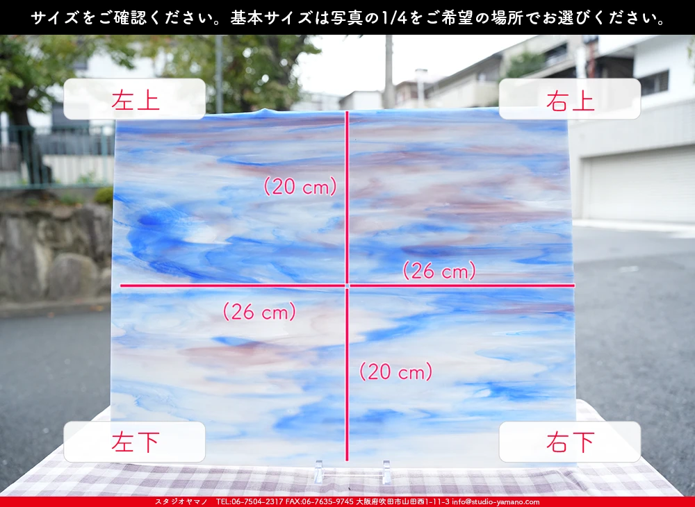 ����������ޥ�, studioyamano, ��ꤿ�����Ȥ򤹤�, ��ꤿ����Τ���, �Ȥ�������ΤǺ��, ���, ����, ����, ����, ����å�, ŹƬ����, ����, �������å�, ��ĥ����, ��ĥ�������å�, ���ƥ�ɥ��饹, ����ɥ֥饹��, �ե塼����, ����, ���饹, glass, �������ޡ���, WissmachGlass, 