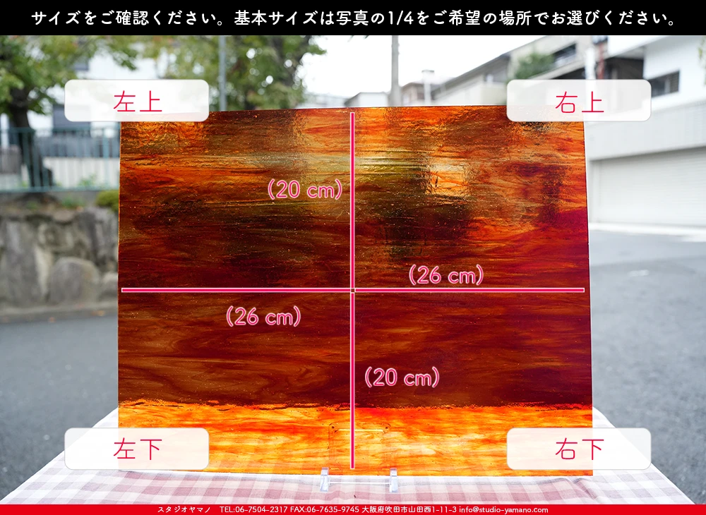 ����������ޥ�, studioyamano, ��ꤿ�����Ȥ򤹤�, ��ꤿ����Τ���, �Ȥ�������ΤǺ��, ���, ����, ����, ����, ����å�, ŹƬ����, ����, �������å�, ��ĥ����, ��ĥ�������å�, ���ƥ�ɥ��饹, ����ɥ֥饹��, �ե塼����, ����, ���饹, glass, �������ޡ���, WissmachGlass, 