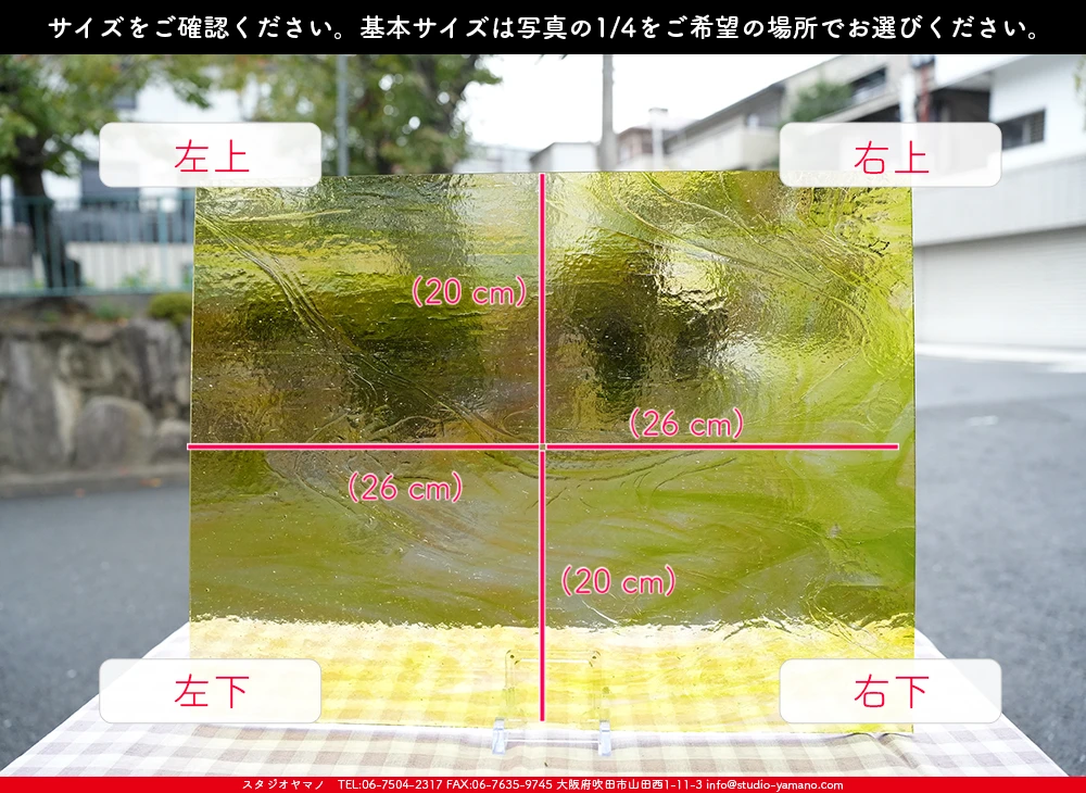 ����������ޥ�, studioyamano, ��ꤿ�����Ȥ򤹤�, ��ꤿ����Τ���, �Ȥ�������ΤǺ��, ���, ����, ����, ����, ����å�, ŹƬ����, ����, �������å�, ��ĥ����, ��ĥ�������å�, ���ƥ�ɥ��饹, ����ɥ֥饹��, �ե塼����, ����, ���饹, glass, �������ޡ���, WissmachGlass, 