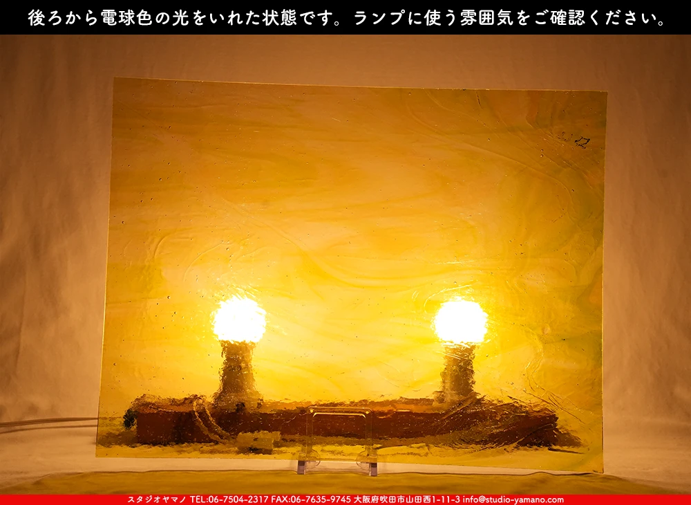 ����������ޥ�, studioyamano, ��ꤿ�����Ȥ򤹤�, ��ꤿ����Τ���, �Ȥ�������ΤǺ��, ���, ����, ����, ����, ����å�, ŹƬ����, ����, �������å�, ��ĥ����, ��ĥ�������å�, ���ƥ�ɥ��饹, ����ɥ֥饹��, �ե塼����, ����, ���饹, glass, �������ޡ���, WissmachGlass, 