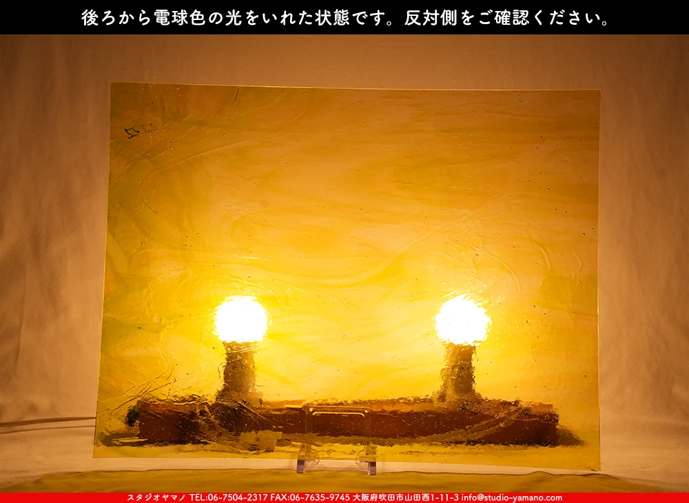 ����������ޥ�, studioyamano, ��ꤿ�����Ȥ򤹤�, ��ꤿ����Τ���, �Ȥ�������ΤǺ��, ���, ����, ����, ����, ����å�, ŹƬ����, ����, �������å�, ��ĥ����, ��ĥ�������å�, ���ƥ�ɥ��饹, ����ɥ֥饹��, �ե塼����, ����, ���饹, glass, �������ޡ���, WissmachGlass, 