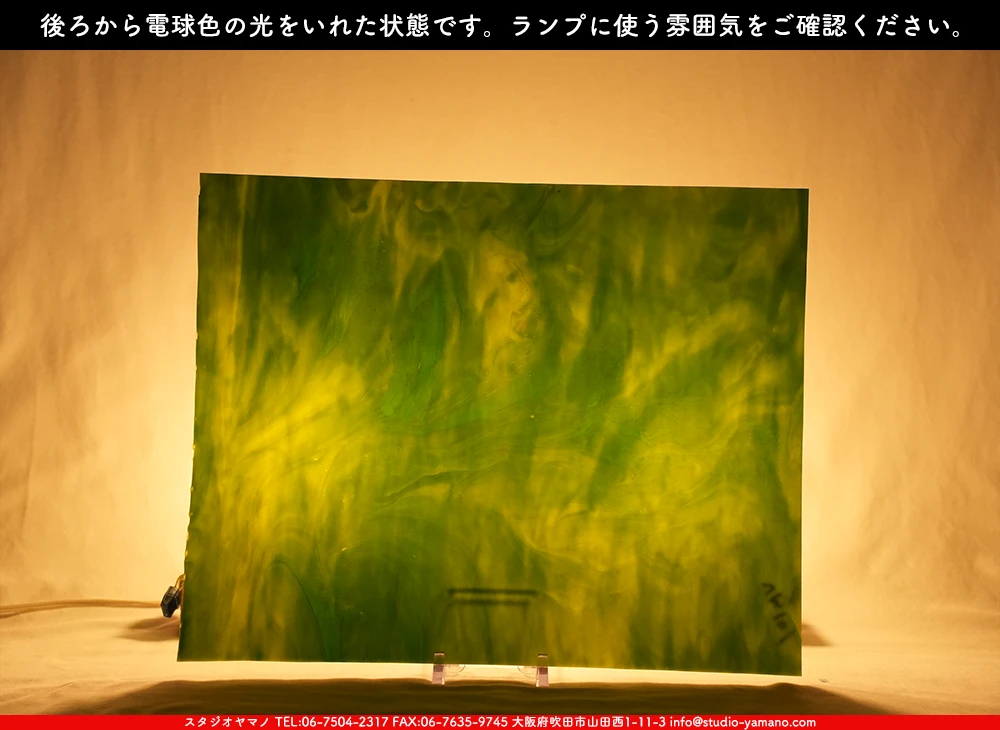 ����������ޥ�, studioyamano, ��ꤿ�����Ȥ򤹤�, ��ꤿ����Τ���, �Ȥ�������ΤǺ��, ���, ����, ����, ����, ����å�, ŹƬ����, ����, �������å�, ��ĥ����, ��ĥ�������å�, ���ƥ�ɥ��饹, ����ɥ֥饹��, �ե塼����, ����, ���饹, glass, �������ޡ���, WissmachGlass, 