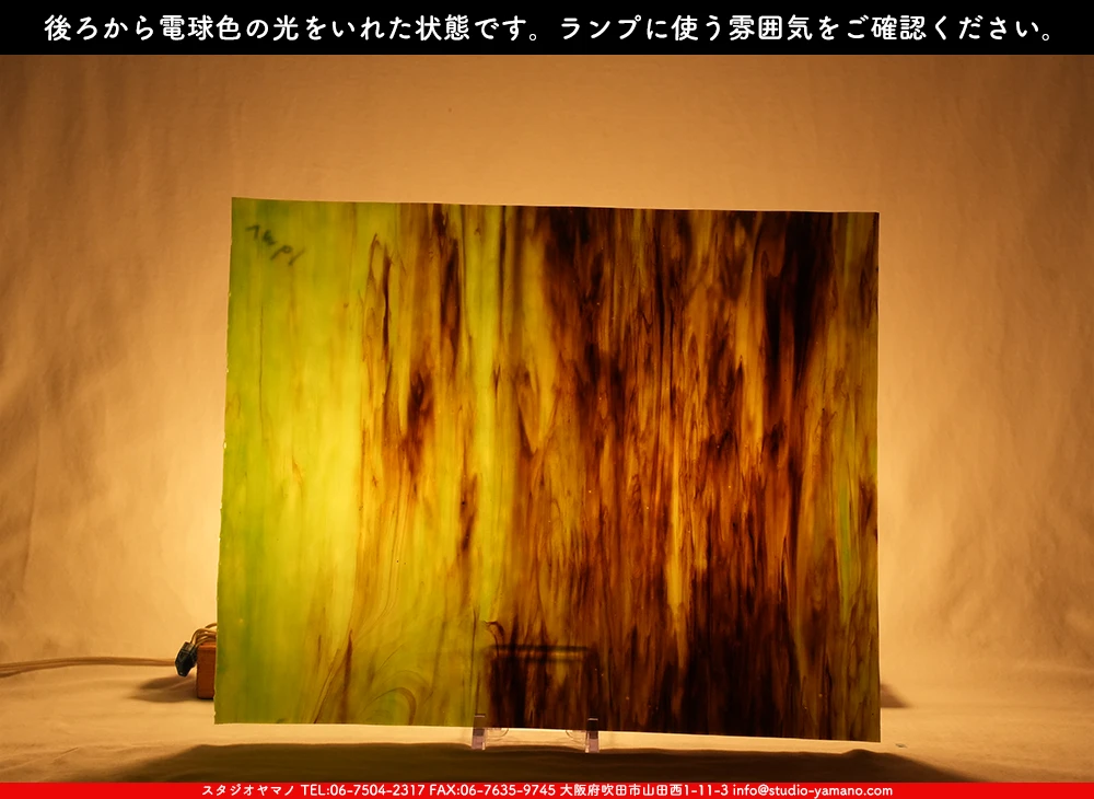 ����������ޥ�, studioyamano, ��ꤿ�����Ȥ򤹤�, ��ꤿ����Τ���, �Ȥ�������ΤǺ��, ���, ����, ����, ����, ����å�, ŹƬ����, ����, �������å�, ��ĥ����, ��ĥ�������å�, ���ƥ�ɥ��饹, ����ɥ֥饹��, �ե塼����, ����, ���饹, glass, �������ޡ���, WissmachGlass, 