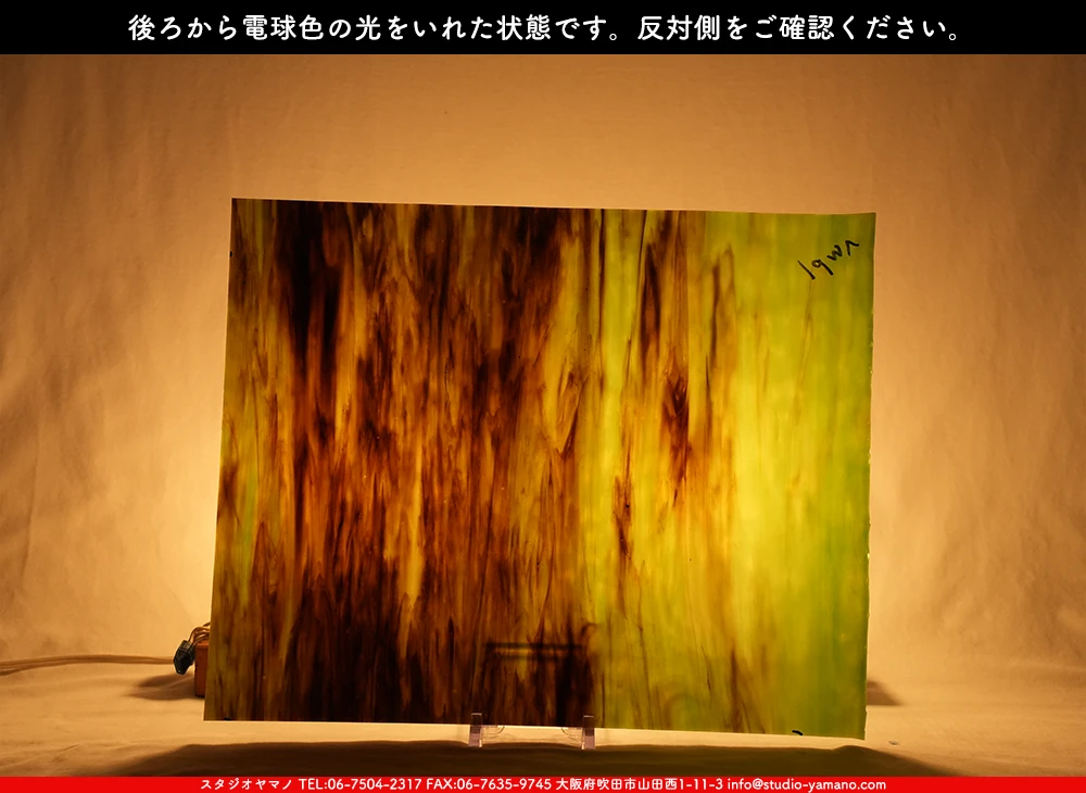 ����������ޥ�, studioyamano, ��ꤿ�����Ȥ򤹤�, ��ꤿ����Τ���, �Ȥ�������ΤǺ��, ���, ����, ����, ����, ����å�, ŹƬ����, ����, �������å�, ��ĥ����, ��ĥ�������å�, ���ƥ�ɥ��饹, ����ɥ֥饹��, �ե塼����, ����, ���饹, glass, �������ޡ���, WissmachGlass, 