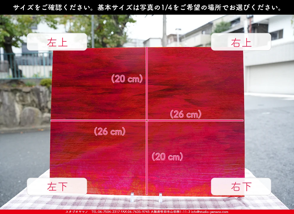 ����������ޥ�, studioyamano, ��ꤿ�����Ȥ򤹤�, ��ꤿ����Τ���, �Ȥ�������ΤǺ��, ���, ����, ����, ����, ����å�, ŹƬ����, ����, �������å�, ��ĥ����, ��ĥ�������å�, ���ƥ�ɥ��饹, ����ɥ֥饹��, �ե塼����, ����, ���饹, glass, �������ޡ���, WissmachGlass, 