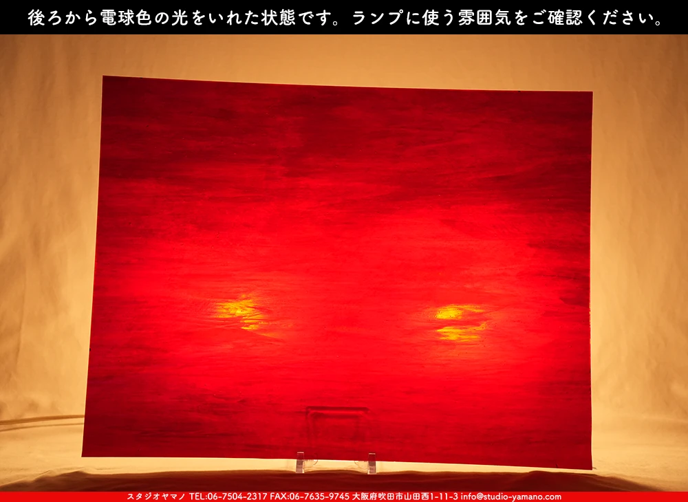 ����������ޥ�, studioyamano, ��ꤿ�����Ȥ򤹤�, ��ꤿ����Τ���, �Ȥ�������ΤǺ��, ���, ����, ����, ����, ����å�, ŹƬ����, ����, �������å�, ��ĥ����, ��ĥ�������å�, ���ƥ�ɥ��饹, ����ɥ֥饹��, �ե塼����, ����, ���饹, glass, �������ޡ���, WissmachGlass, 