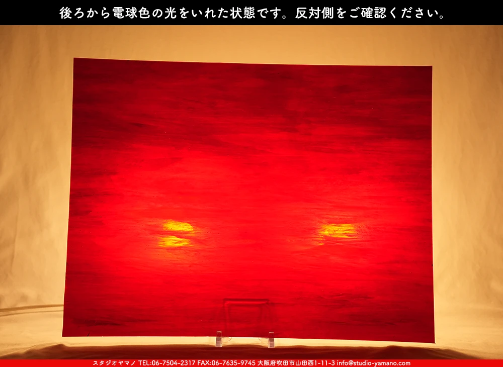 ����������ޥ�, studioyamano, ��ꤿ�����Ȥ򤹤�, ��ꤿ����Τ���, �Ȥ�������ΤǺ��, ���, ����, ����, ����, ����å�, ŹƬ����, ����, �������å�, ��ĥ����, ��ĥ�������å�, ���ƥ�ɥ��饹, ����ɥ֥饹��, �ե塼����, ����, ���饹, glass, �������ޡ���, WissmachGlass, 