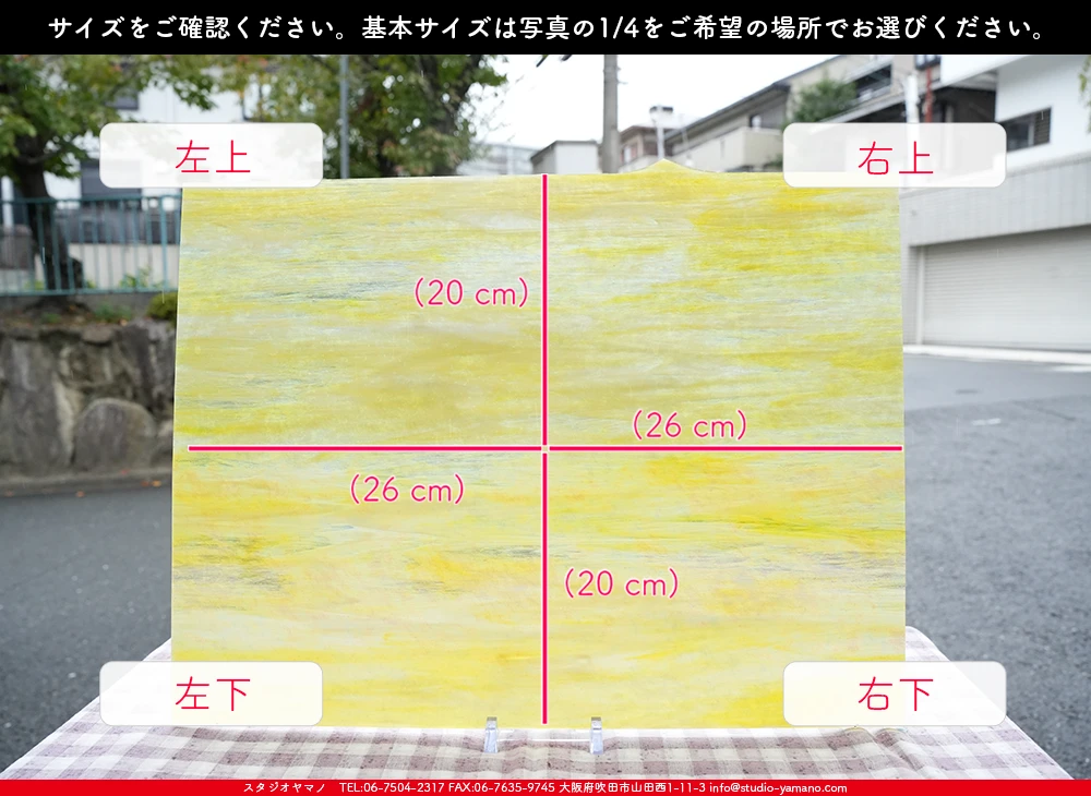 ����������ޥ�, studioyamano, ��ꤿ�����Ȥ򤹤�, ��ꤿ����Τ���, �Ȥ�������ΤǺ��, ���, ����, ����, ����, ����å�, ŹƬ����, ����, �������å�, ��ĥ����, ��ĥ�������å�, ���ƥ�ɥ��饹, ����ɥ֥饹��, �ե塼����, ����, ���饹, glass, �������ޡ���, WissmachGlass, 