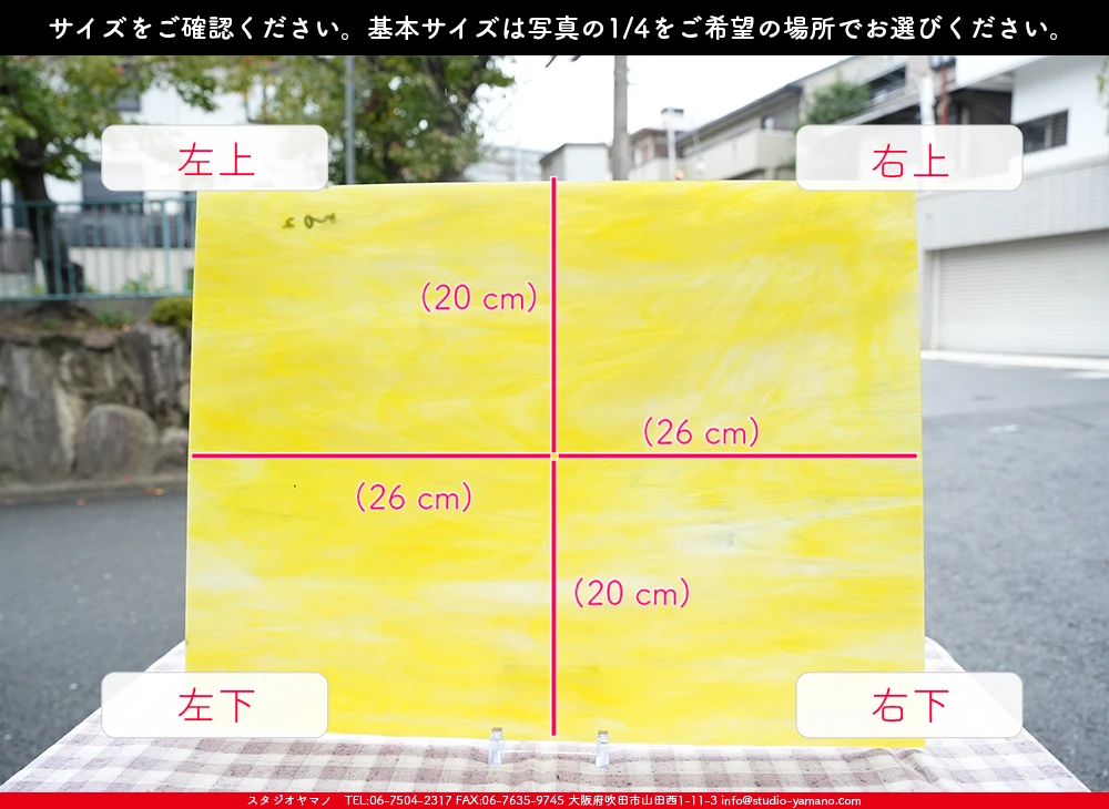 ����������ޥ�, studioyamano, ��ꤿ�����Ȥ򤹤�, ��ꤿ����Τ���, �Ȥ�������ΤǺ��, ���, ����, ����, ����, ����å�, ŹƬ����, ����, �������å�, ��ĥ����, ��ĥ�������å�, ���ƥ�ɥ��饹, ����ɥ֥饹��, �ե塼����, ����, ���饹, glass, �������ޡ���, WissmachGlass, 