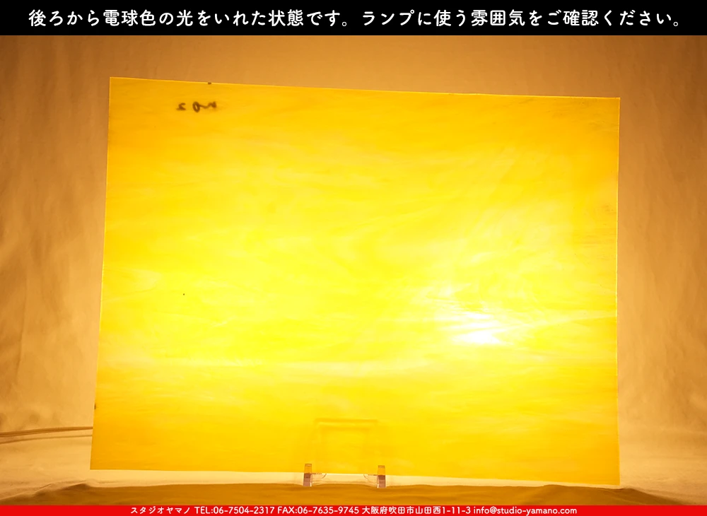 ����������ޥ�, studioyamano, ��ꤿ�����Ȥ򤹤�, ��ꤿ����Τ���, �Ȥ�������ΤǺ��, ���, ����, ����, ����, ����å�, ŹƬ����, ����, �������å�, ��ĥ����, ��ĥ�������å�, ���ƥ�ɥ��饹, ����ɥ֥饹��, �ե塼����, ����, ���饹, glass, �������ޡ���, WissmachGlass, 