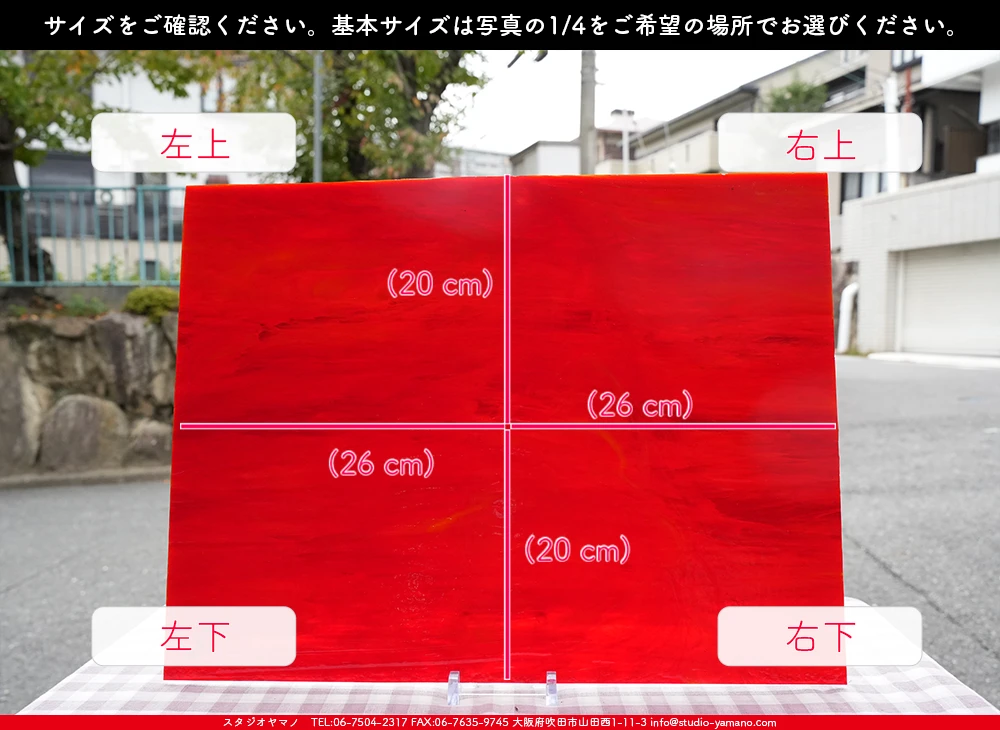 ����������ޥ�, studioyamano, ��ꤿ�����Ȥ򤹤�, ��ꤿ����Τ���, �Ȥ�������ΤǺ��, ���, ����, ����, ����, ����å�, ŹƬ����, ����, �������å�, ��ĥ����, ��ĥ�������å�, ���ƥ�ɥ��饹, ����ɥ֥饹��, �ե塼����, ����, ���饹, glass, �������ޡ���, WissmachGlass, 