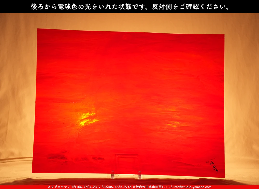 ����������ޥ�, studioyamano, ��ꤿ�����Ȥ򤹤�, ��ꤿ����Τ���, �Ȥ�������ΤǺ��, ���, ����, ����, ����, ����å�, ŹƬ����, ����, �������å�, ��ĥ����, ��ĥ�������å�, ���ƥ�ɥ��饹, ����ɥ֥饹��, �ե塼����, ����, ���饹, glass, �������ޡ���, WissmachGlass, 