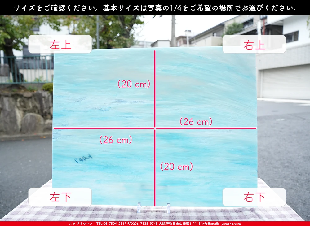 ����������ޥ�, studioyamano, ��ꤿ�����Ȥ򤹤�, ��ꤿ����Τ���, �Ȥ�������ΤǺ��, ���, ����, ����, ����, ����å�, ŹƬ����, ����, �������å�, ��ĥ����, ��ĥ�������å�, ���ƥ�ɥ��饹, ����ɥ֥饹��, �ե塼����, ����, ���饹, glass, �������ޡ���, WissmachGlass, 