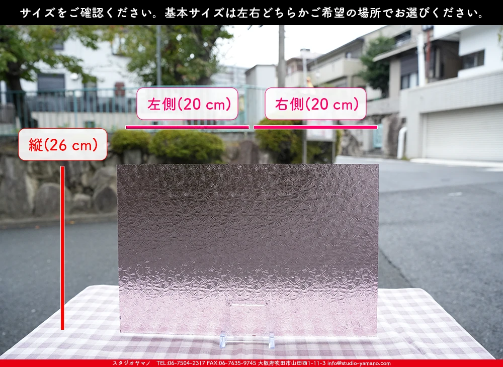 ����������ޥ�, studioyamano, ��ꤿ�����Ȥ򤹤�, ��ꤿ����Τ���, �Ȥ�������ΤǺ��, ���, ����, ����, ����, ����å�, ŹƬ����, ����, �������å�, ��ĥ����, ��ĥ�������å�, ���ƥ�ɥ��饹, ����ɥ֥饹��, �ե塼����, ����, ���饹, glass, �������ޡ���, WissmachGlass, 