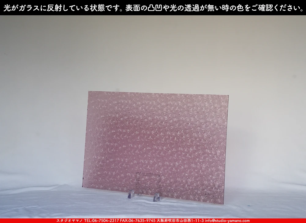 ����������ޥ�, studioyamano, ��ꤿ�����Ȥ򤹤�, ��ꤿ����Τ���, �Ȥ�������ΤǺ��, ���, ����, ����, ����, ����å�, ŹƬ����, ����, �������å�, ��ĥ����, ��ĥ�������å�, ���ƥ�ɥ��饹, ����ɥ֥饹��, �ե塼����, ����, ���饹, glass, �������ޡ���, WissmachGlass, 