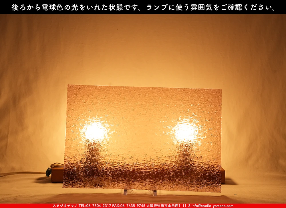 ����������ޥ�, studioyamano, ��ꤿ�����Ȥ򤹤�, ��ꤿ����Τ���, �Ȥ�������ΤǺ��, ���, ����, ����, ����, ����å�, ŹƬ����, ����, �������å�, ��ĥ����, ��ĥ�������å�, ���ƥ�ɥ��饹, ����ɥ֥饹��, �ե塼����, ����, ���饹, glass, �������ޡ���, WissmachGlass, 