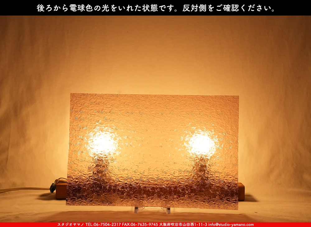 ����������ޥ�, studioyamano, ��ꤿ�����Ȥ򤹤�, ��ꤿ����Τ���, �Ȥ�������ΤǺ��, ���, ����, ����, ����, ����å�, ŹƬ����, ����, �������å�, ��ĥ����, ��ĥ�������å�, ���ƥ�ɥ��饹, ����ɥ֥饹��, �ե塼����, ����, ���饹, glass, �������ޡ���, WissmachGlass, 