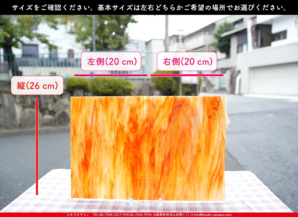 ����������ޥ�, studioyamano, ��ꤿ�����Ȥ򤹤�, ��ꤿ����Τ���, �Ȥ�������ΤǺ��, ���, ����, ����, ����, ����å�, ŹƬ����, ����, �������å�, ��ĥ����, ��ĥ�������å�, ���ƥ�ɥ��饹, ����ɥ֥饹��, �ե塼����, ����, ���饹, glass, �������ޡ���, WissmachGlass, 