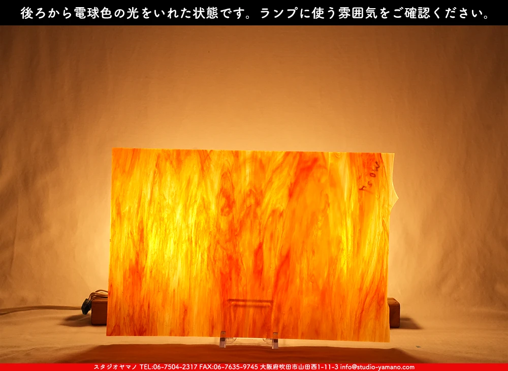 ����������ޥ�, studioyamano, ��ꤿ�����Ȥ򤹤�, ��ꤿ����Τ���, �Ȥ�������ΤǺ��, ���, ����, ����, ����, ����å�, ŹƬ����, ����, �������å�, ��ĥ����, ��ĥ�������å�, ���ƥ�ɥ��饹, ����ɥ֥饹��, �ե塼����, ����, ���饹, glass, �������ޡ���, WissmachGlass, 