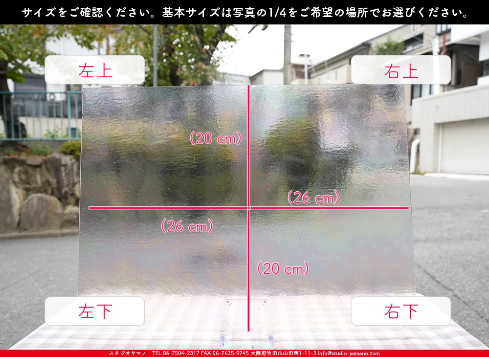 ����������ޥ�, studioyamano, ��ꤿ�����Ȥ򤹤�, ��ꤿ����Τ���, �Ȥ�������ΤǺ��, ���, ����, ����, ����, ����å�, ŹƬ����, ����, �������å�, ��ĥ����, ��ĥ�������å�, ���ƥ�ɥ��饹, ����ɥ֥饹��, �ե塼����, ����, ���饹, glass, �������ޡ���, WissmachGlass, 